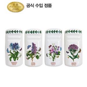 포트메리온 보타닉가든 한수저 받침대 8CM 4P