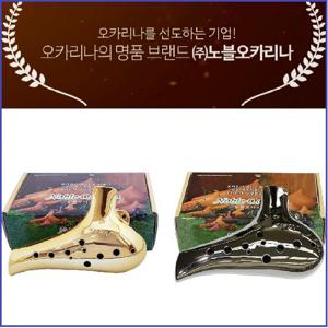 노블 오카리나 알토C(티타늄/티타늄골드)/노블리 알토C