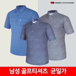 [마운틴가이드]여름등산복,남성 반팔티 4종 균일가 GFM-T202-103
