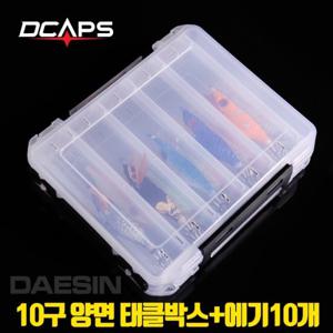 [캡스]왕눈이에기 10종+양면 태클박스 에기세트 쭈꾸미 문어채비