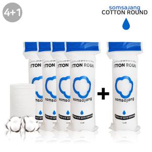 솜사장 워터젯 순면100% 원형화장솜 지퍼백 100매X4봉+100매