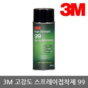 OP 3M 고강도 스프레이 접착제 99 오존층파괴X 455ml
