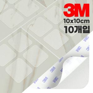 3M욕실용논슬립10 10P 건식욕실매트 미끄럼방지스티커