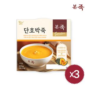 [본죽] 단호박죽 270g 3팩