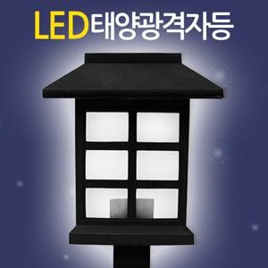 태양광 격자등/ 태양열 정원등 가로등 잔디등 솔라등 야외조명