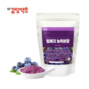 [갑당약초] 빌베리 농축 분말 150gX 1팩 구성