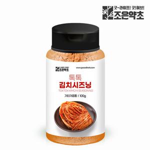 김치시즈닝 분말 김치가루 파우더 조미료 100g