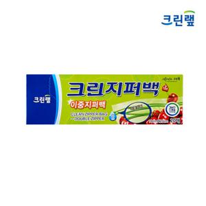 크린랩 이중 지퍼백 18cm x 20cm 소 20매