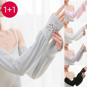 1개+1개 던팬 패션 레포츠 자외선 차단 팔토시 쿨토시