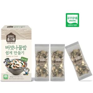 [강원도홈스랑] 국산  버섯 나물밥 쉽게 만들기/15g*3개/45g