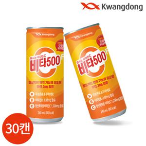 광동 비타500 240ml x 30캔