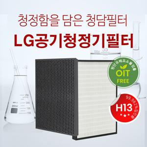 국내산 LG공기청정기 필터 LA-T110DW 엘지 LA-Q