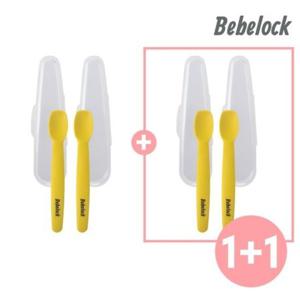 [베베락]엘파 실리콘스푼 1단계(2P) 1세트+1세트