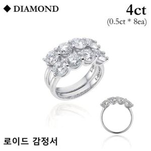 로이드 14K DIAMOND 4캐럿 더블링 반지 LRD23054D