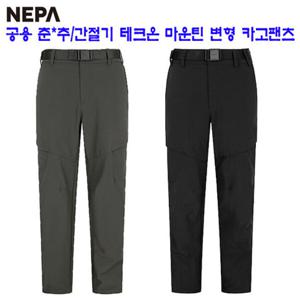 [네파][바지 팬츠](7JE1606) 남여 공용 가을 겨울 마운틴 테크온 카고팬츠