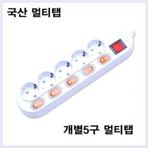 개별전원스위치 5구멀티탭 3M 16A 차단스위치내장