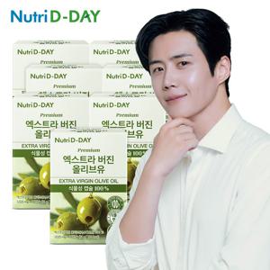 뉴트리디데이 프리미엄 엑스트라 버진 올리브유 30캡슐 x 7개 7개월분
