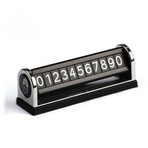 톡톡 주차번호판(삼각 주차번호판) 아치형