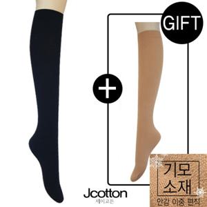 2족 기모판타롱스타킹 국내생산 기모양말 도톰한반스타킹