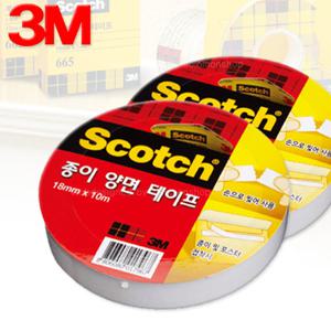 3M종이양면테이프1810 18x10M/3M양면테이프/3M종이테이프/쓰리엠테이프