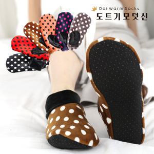 도트 기모 덧신 3켤레 보온 방한 요술 버선 페이크삭스