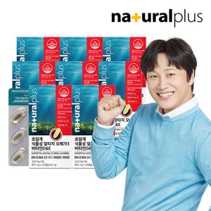 내츄럴플러스 차태현 초임계 식물성 알티지 오메가3 비타민D&E 30캡슐 8박스