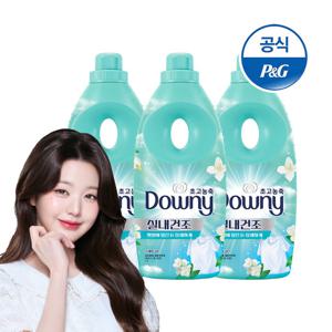 다우니 엑스퍼트 섬유유연제 실내건조 클린 1Lx3개