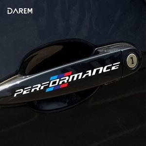 다름S BM 퍼포먼스 미니 차량용 스티커 (4P 1set)