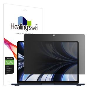 맥북에어 M2 2022 13 프라이버시 저반사 사생활 액정