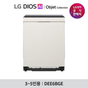 [1등급] LG 디오스 AI 오브제컬렉션 식기세척기 열풍+스팀 DEE6BGE