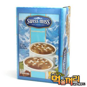 [글로벌푸드][코스트코]스위스미스 핫 코코아 (마시멜로) 1.68kg