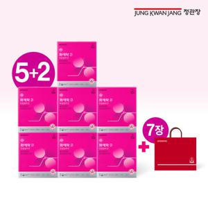 정관장 화애락 큐 토탈솔루션 5+2박스