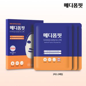 메디폼핏 타이트업 리프팅 마스크 1BOX