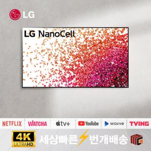 LG 55NANO75 55인치(139cm) 4K UHD 리퍼 스마트TV 수도권 스탠드