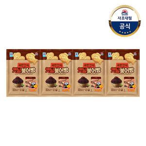 [대림냉동] 단팥붕어빵 800g x4개 /대용량