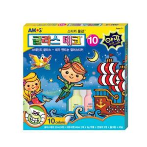 아모스 글라스데코 10번 야광