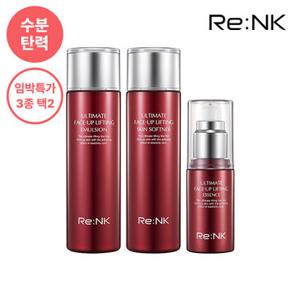 [GS단독임박초특가][수분탄력] 리엔케이 얼티밋 페이스업 (스킨/에멀젼/에센스) 3종 택2