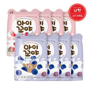[남양유업]아이꼬야 아기과자 불가리스 요거트볼 블루베리 4개 + 딸기 4개