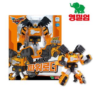 또봇 V 미니 파워로더 중장비 변신 로봇 장난감