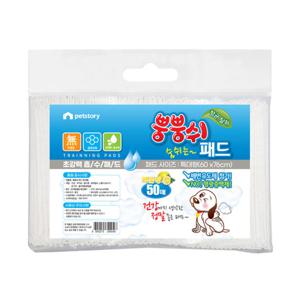 뿡뿡쉬 특대형 패드 50매(60X76)/애견패드/강아지패드