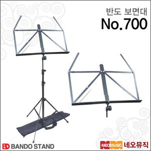 반도 악보 보면대 Bando Stand 700 / 악보스탠드 700