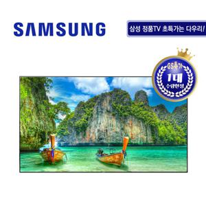 [GS특가] 삼성 85인치 Crystal UHD TV KU85UA7000FXKR