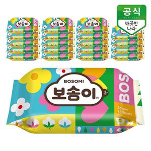 보솜이 아기물티슈 펀앤플레이 라이트 휴대용 10매 x 20팩