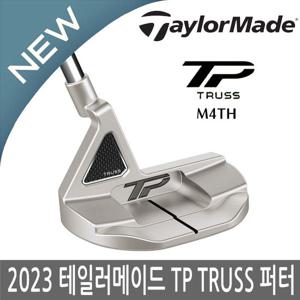 테일러메이드 TP TRUSS 트러스 M4TH 퍼터 2023년/일본 병행