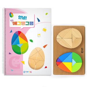 [가베가족] 안녕 트윈 에그 탱그램 활동 키트 KS1572