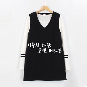 [해피통통] 빅사이즈 이중지 베스트 루즈핏 브이넥 하프 체형커버 오피스 미시 레이어드 정장용 여성 조끼 봄 가을