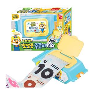 티슈놀이 뽀로로줄줄이티슈 뽀로로노래하는줄줄이티슈 뽀로로