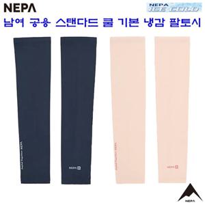 [네파][아이스 팔토시](7KC7911)_공용 국산 스탠다드 쿨 냉감 팔토시(자외선차단기능)