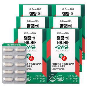 혈당엔 바나바+유산균 30정x6박스/6개월