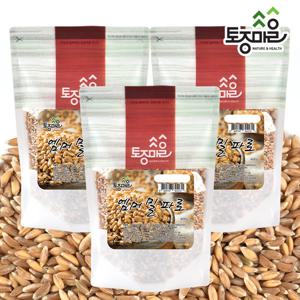 [토종마을]파로(엠머밀) 400g X 3팩_고대곡물_엠머밀파로_파로쌀_파로밥_파로곡물_저항성전분